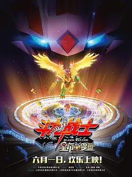 《法国空乘2》在线观看